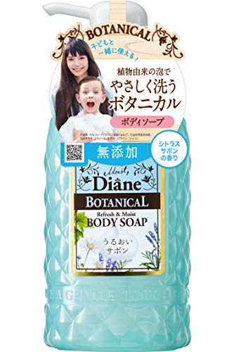 ダイアン ボタニカル ボディソープ [シトラスサボンの香り] 500ml敏感肌もやさしく洗うダイアンボタニカル リフレッシュ&モイスト