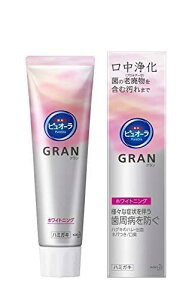 花王 薬用 ピュオーラ グラン GRAN ホワイトニング 95g ハミガキ × 3個セット