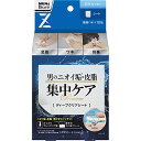 2個セットメンズビオレZ ディープクリアシート 石けんの香り 10包