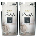 まとめ買いフレアフレグランス 柔軟剤 IROKA(イロカ) HomeLuxe(ホームリュクス) 詰め替え 480ml×2個