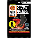 まとめ買い足の冷えない不思議な足もとカイロ 上からはるつま先(黒) 5足入袋 ×2セット