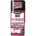 KURE(呉工業) ドライファストルブ (300ml) 速乾