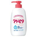 大容量アトピタ 保湿全身ローション ポンプタイプ 300ml