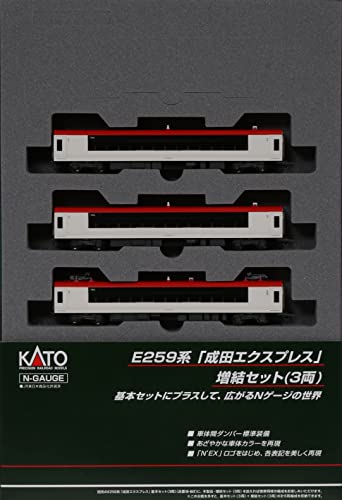 KATO Nゲージ E259系 成田エクスプレス 増結 3両セット 10-848 鉄道模型 電車