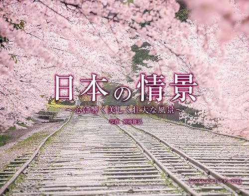 ܤξʡ˶ (ץ쥹2024)