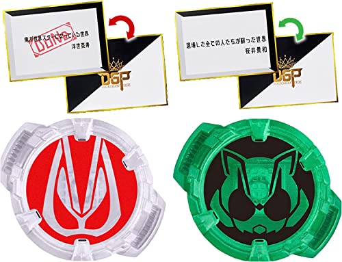 キャンペーン情報】12/3スタート！仮面ライダータイクーンコアID