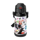 小森樹脂 仮面ライダーギーツ ダイレクトステンレスボトル 600ml Φ8.5×H21cm