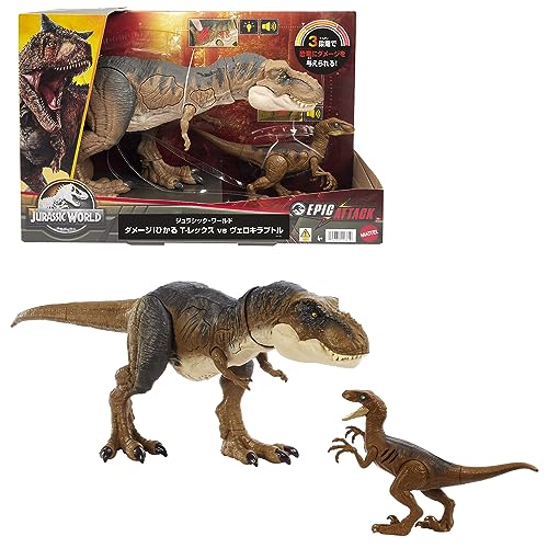 マテル ジュラシックワールド(JURASSIC WORLD) ダメージひかる T-レックス＆ヴェロキラプトル恐竜フィギュア2体セット全長約49c