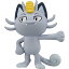 ポケットモンスター モンスターコレクション EX EMC_23 ニャース (アローラのすがた) 2,656円