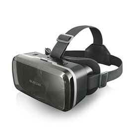 エレコム VRゴーグル VRグラス 目幅・ピント調節可能 メガネ対応 ブラック VRG-M01BK