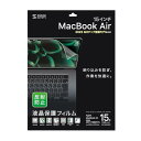 TTvC MacBook Air 2023 M2 15C`ptی씽˖h~tB LCD-MBAM22