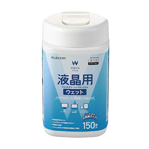 エレコム ウェットティッシュ 液晶用 クリーナー 150枚入り 液晶画面にやさしいノンアルコールタイプ 日本製 WC-DP150N4