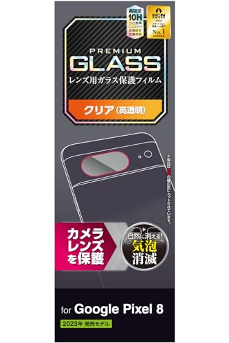 쥳 Google Pixel 8 饹ե   10H  쥹 ɻ ꥢ PM-P233FLL...