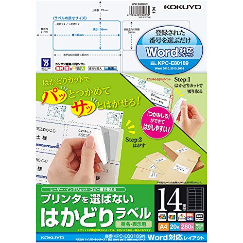  顼졼 󥯥å ٥ Wordб 20 KPC-E80189