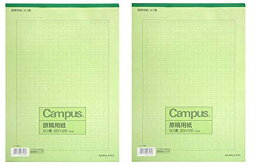 コクヨ 原稿用紙A4横書き20×20罫色緑50枚入り ケ-75N 『 2 セット 』