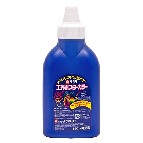 サクラクレパス 絵の具 工作ポスターカラー 260ml ぐんじょう KPW#38