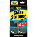 KURE(呉工業)/Stoner ガラスストリッパー 品番:1748