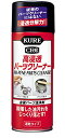 KURE(H) Zp[cN[i[ (420ml) E-3020-11J