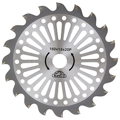 セフティー3 草刈りチップソー 超軽量 充電式・AC式草刈機用 外径160mm×刃数20P 穴径20mm