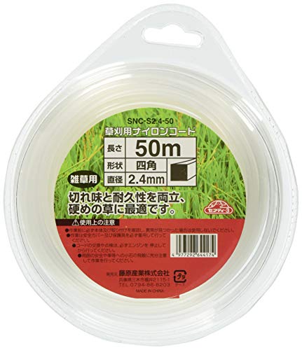 եƥ3  Ť ʥ󥳡 50m ͳѷ 2.4mm SNC-S2.4-50