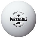 ニッタク(Nittaku) 卓球 ボール 練習用 Cトップトレ球 10ダース(120個入り) NB-1466