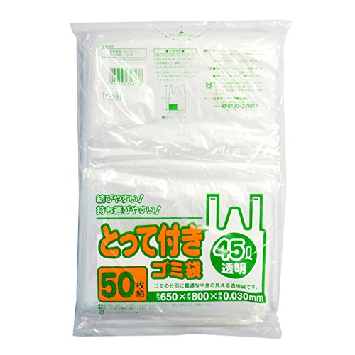 日本サニパック ゴミ袋 ポリ袋 取手付き 透明 45L 50枚入り ごみ袋 Y-53
