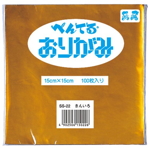 ・ゴールド SS-22・サイズ:軸径 150mm ×奥行 9mm × 長さ 150mm・重さ:170g・100枚/束説明 ぺんてる折り紙。100枚入り。 ()