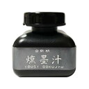 J n` 60ml 55~57~55mm BO8235