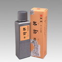 J 发n 100ml