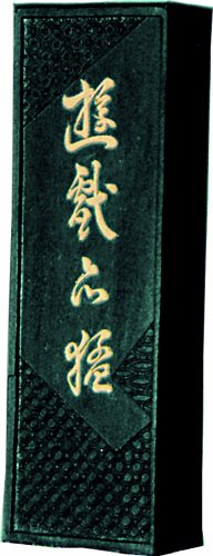 墨運堂 固形墨 遊戯 漢字作品用 6.0丁型 02623