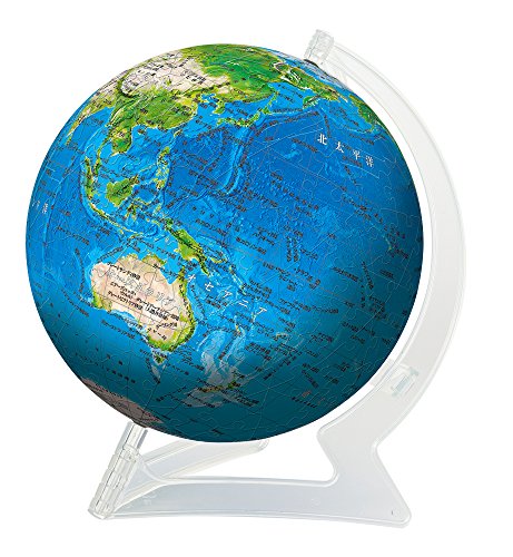 地球儀　立体パズル 240ピース 3D球体パズル ブルーアースII-地球儀-