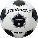 モルテン(molten) サッカーボール 4号球 小学生 検定球 ペレーダ3000 F4L3000 ホワイト×メタリックブラック F4L3000