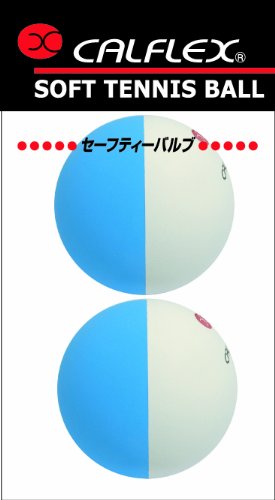 サクライ貿易(SAKURAI) CALFLEX(カルフレックス) テニス ソフトテニス ボール セーフティバルブ 2球入り ホワイト×ブルー C