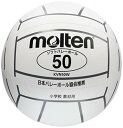 molten(モルテン) バレーボール 小学校教材用 KVN50W