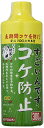寿工芸 コトブキ工芸 すごいんです コケ防止 淡水用 300mL 300ml