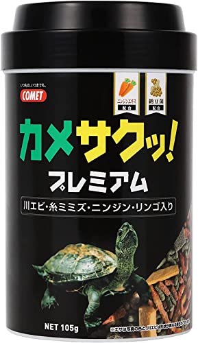 コメットカメフードの決定版カメサクップレミアム105グラム