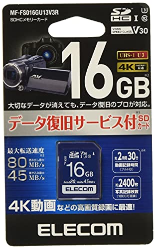エレコム SDHCカード データ復旧サービス付 ビデオスピードクラス対応 UHS-I U3 80MB s 16GB MF-FS016GU13V3
