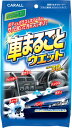 オカモト産業(Okamoto Sangyou) (CARALL) 洗車ウェットシート 車まるごとウェット 2008