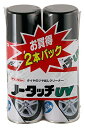 イチネンケミカルズ(Ichinen Chemicals) クリンビュー 車用 タイヤ艶出し&クリーナー ノータッチUV(2本パック) 420ml