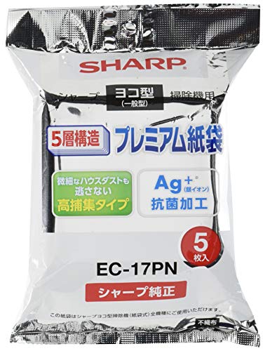 Rakuten - シャープ プレミアム抗菌 交換用 紙パック 5枚入り EC-17PN ホワイト系