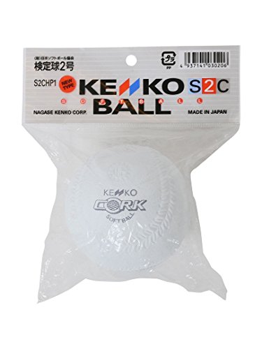 ナガセケンコー(KENKO) 新ケンコーソフトボール2号 コルク芯 1個売り S2C-NEW