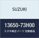 スズキ(Suzuki) SUZUKI純正部品 センサ ウォータテンパレチャ 品番13650-73H00