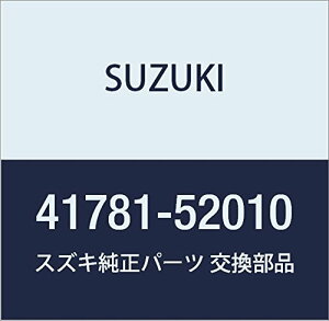 SUZUKI (スズキ) 純正部品 ブッシング ショックアブソーバ NO.1 ジムニー 品番41781-52010