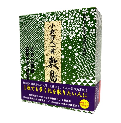 ・ 43209-445・本体サイズ : 5.8(W)×7.3(D)cm・男女共用説明 商品紹介 - より 本格的な朗詠が再現されたCD2枚(競技かるた練習用、観賞用）付きの百人一首。 観賞用CDは、朗詠の間をあけ、下の句を2度読む方式で録音されている。競技かるたのルールのほか、札の読み方や取り方のアドバイスなど、きめ細かな解説書もセットになっていて、初心者から、本格的かるた取りに挑戦したい人まで幅広く楽しめる。 このメーカーについて 創業大正10年の老舗。古典的室内娯楽品である囲碁、将棋、麻雀牌、花かるた、トランプ、チェスやパズル、シュミレーションゲーム、輸入カードゲーム、TVゲームなど、広範囲に室内ゲーム品を取り扱っている。