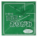 トーヨー 折り紙 両面おりがみ 単色 15cm角 緑/赤 100枚入 062108