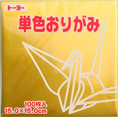 トーヨー 折り紙 片面おりがみ 単色 15cm角 きん 100枚入 064159