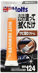 ホルツ 補修用品 錆取り剤 サビ取りクリーム ラストリムーバー 70g Holts MH124