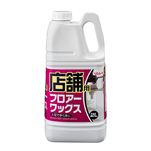 リンレイ 店舗用フロアーワックス 2L 1