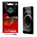エレコム iPhone 12 Pro Max フィルム 強化ガラス 高硬度9Hで画面を守る 薄さ 0.21mm ブルーライトカット PM-A20