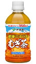 伊藤園 健康ミネラルむぎ茶 350ml ×24本 デカフェ・ノンカフェイン